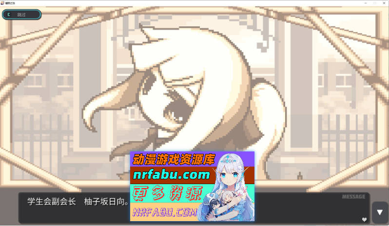 [PC/爆款像素SLG/中文/动态]催眠之蚀 官方中文步兵版+存档[新作][1.4G]