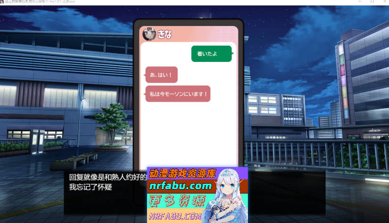 [PC/养成SLG/汉化/动态]能让我留宿的话我可以做那个挂载AI汉化版[1.3G]