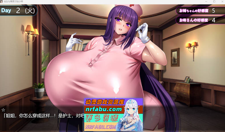 [PC/SLG/汉化/小马大车/CV]宅居少女与继子少年 挂载AI汉化版[2G]