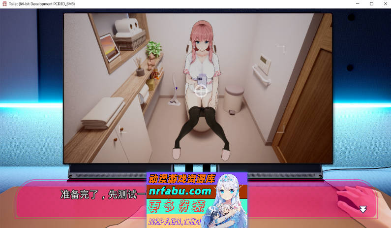 [PC/SLG/汉化]厕所 Toilet 官方中文版[新作][1.7G]