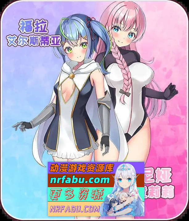 [PC/RPG/中文]前辈与不可思议之岛 官方中文步兵版[新步兵][820M]