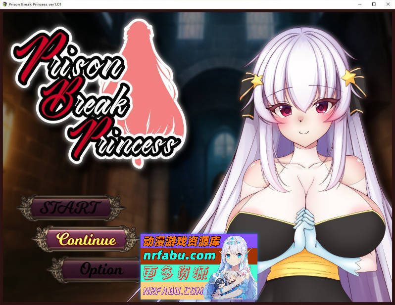 [PC/RPG/中文]越狱公主 官方中文版+存档[新作][820M]