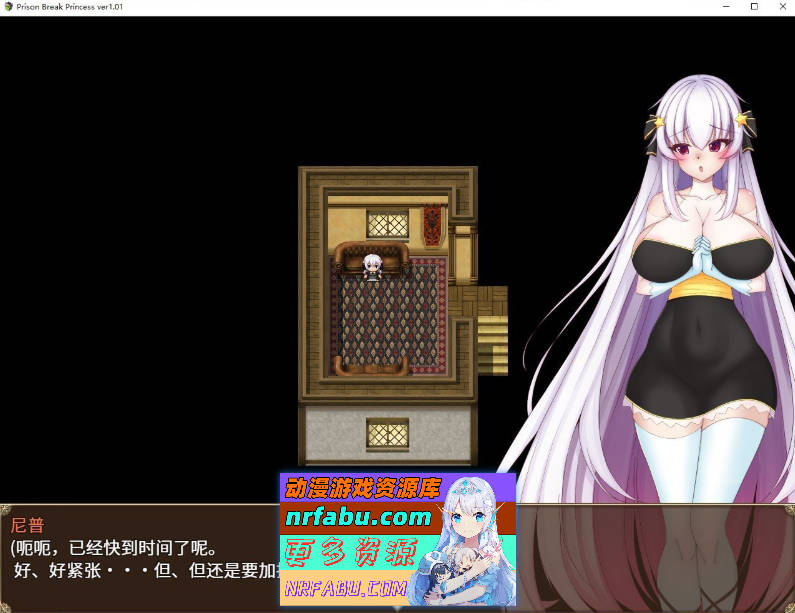 [PC/RPG/中文]越狱公主 官方中文版+存档[新作][820M]