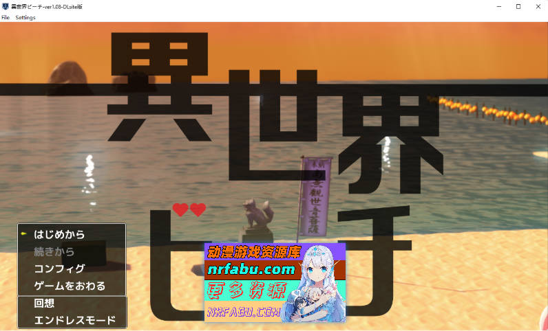 [PC/互动SLG/汉化/动态]异世界海滩V1.08挂载AI汉化版[更新][5.9G]