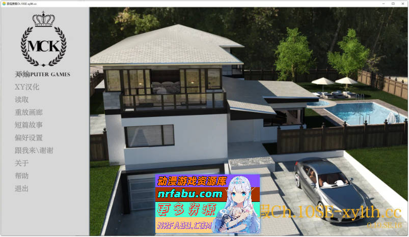 [PC/欧美SLG/汉化/动态]家庭度假Ch.10 SE AI汉化版[2.5G]