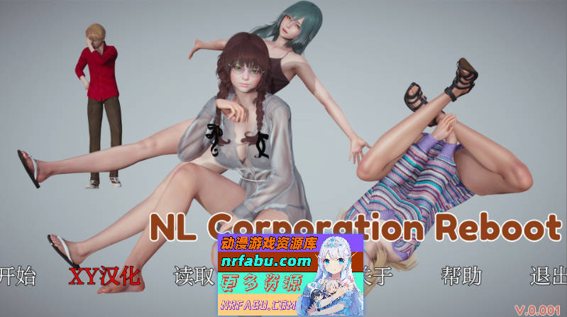[SD/亚洲风SLG/汉化]NL_公司_重启V0.001 DEMO AI汉化版[PC+安卓][430M]