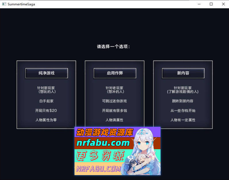 [PC/2D欧美SLG/汉化/动态CG]夏日传说 Ver21.0.0 wip.5258 AI汉化版[更新][1.2G]