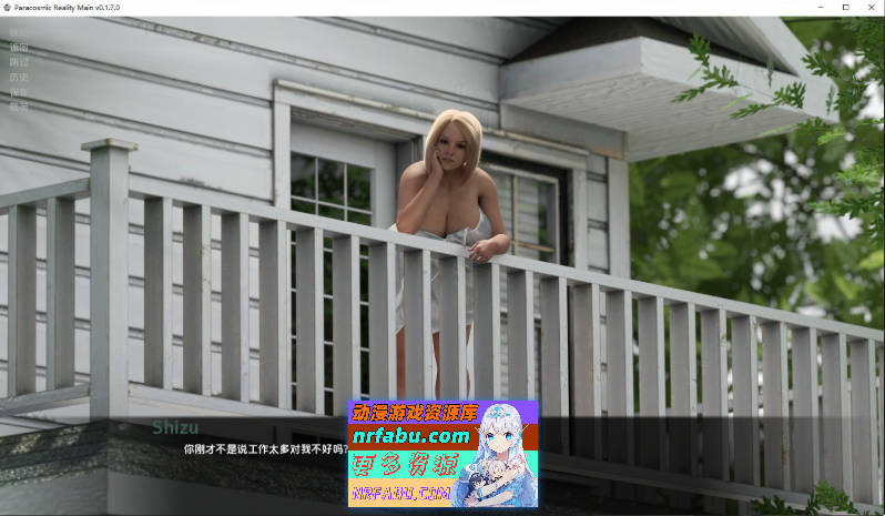 [SD/欧美SLG/汉化/动态]超宇宙现实V1.10.2 Main AI汉化版[PC+安卓][1.4G]