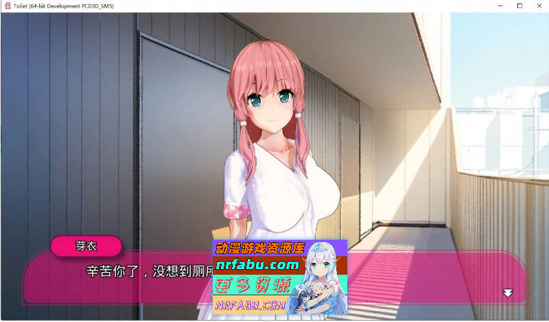 [PC/盗摄SLG/中文/动态]Toilet 官方中文版[新作][  1.7G ]
