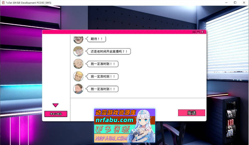 [PC/盗摄SLG/中文/动态]Toilet 官方中文版[新作][  1.7G ]