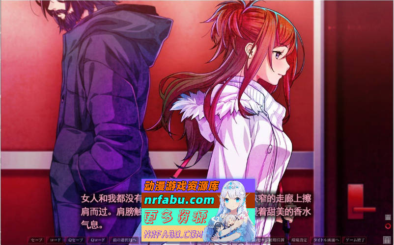 [PC/拔作ADV/中文]失眠的羊与孤独的狼 官方中文版+存档[新官中][  3.2G ]