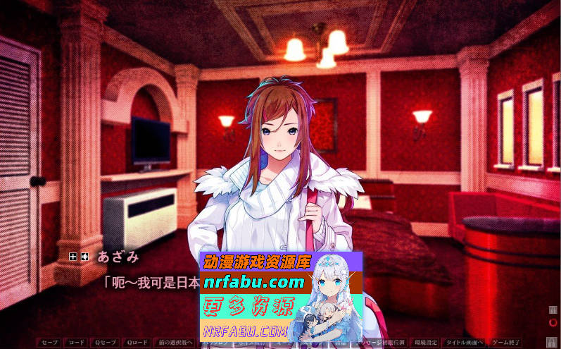 [PC/拔作ADV/中文]失眠的羊与孤独的狼 官方中文版+存档[新官中][  3.2G ]