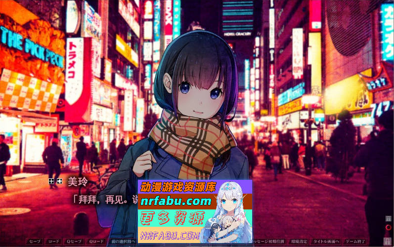 [PC/拔作ADV/中文]失眠的羊与孤独的狼 官方中文版+存档[新官中][  3.2G ]