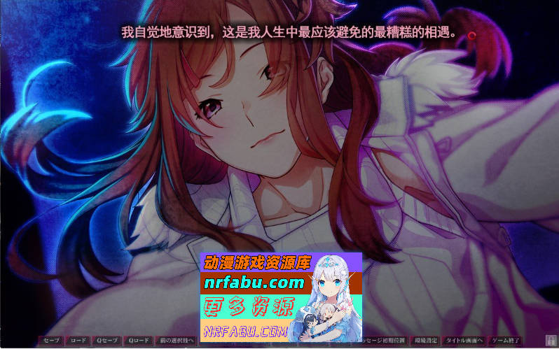 [PC/拔作ADV/中文]失眠的羊与孤独的狼 官方中文版+存档[新官中][  3.2G ]