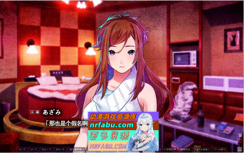 [PC/拔作ADV/中文]失眠的羊与孤独的狼 官方中文版+存档[新官中][  3.2G ]