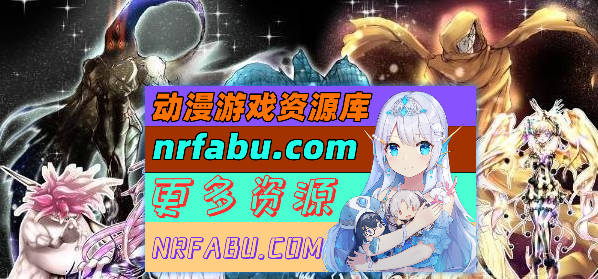 [PC/精品RPG/中文/动态]黑山羊之夜 官方中文版+存档[新作][  3.2G ]