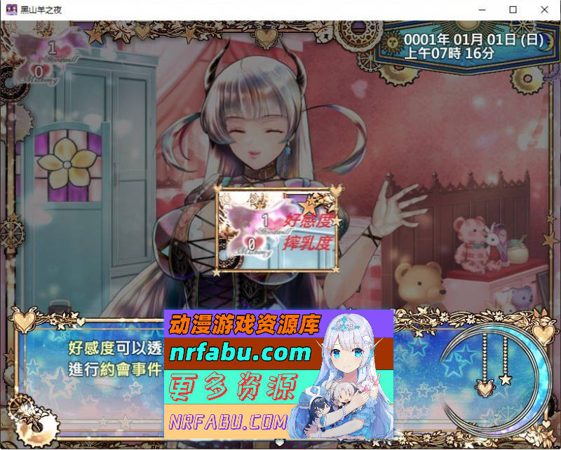 [PC/精品RPG/中文/动态]黑山羊之夜 官方中文版+存档[新作][  3.2G ]