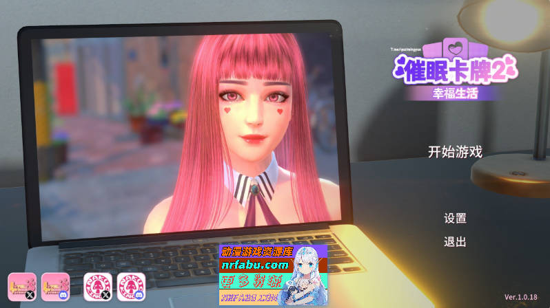 [PC/卡牌对战SLG/中文/动态]催眠卡牌2 幸福生活V1.0.18 官方中文版+存档[更新][ 1.1G ]