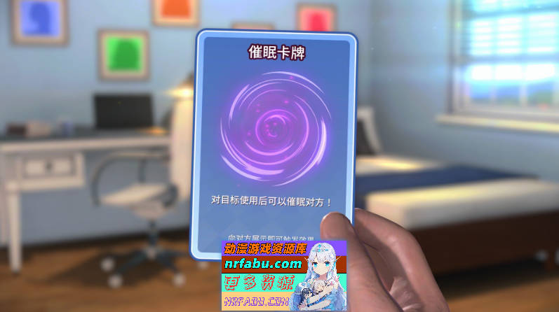 [PC/卡牌对战SLG/中文/动态]催眠卡牌2 幸福生活V1.0.18 官方中文版+存档[更新][ 1.1G ]