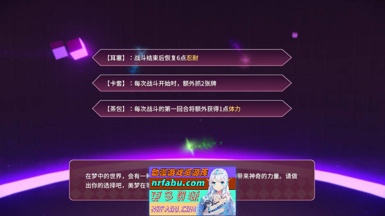 [PC/卡牌对战SLG/中文/动态]催眠卡牌2 幸福生活V1.0.18 官方中文版+存档[更新][ 1.1G ]
