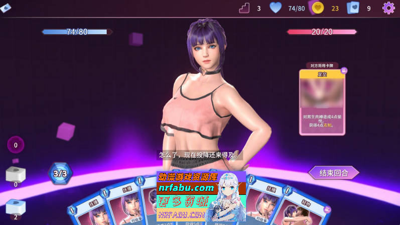 [PC/卡牌对战SLG/中文/动态]催眠卡牌2 幸福生活V1.0.18 官方中文版+存档[更新][ 1.1G ]