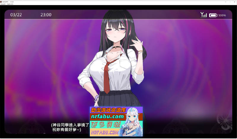 [PC/互动SLG/中文/动态]淫眠应用~在淫梦中成为我的女人!~官方中文版+存档[新作][ 560M ]