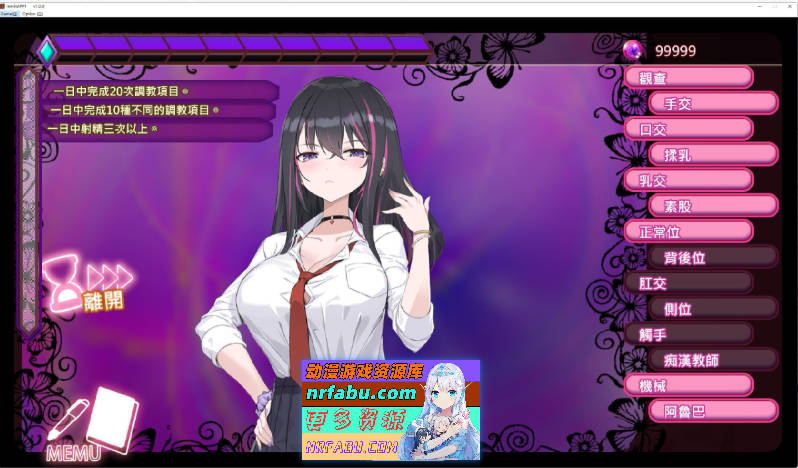 [PC/互动SLG/中文/动态]淫眠应用~在淫梦中成为我的女人!~官方中文版+存档[新作][ 560M ]