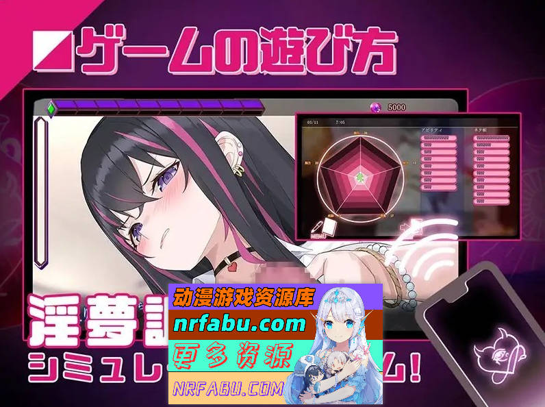 [PC/互动SLG/中文/动态]淫眠应用~在淫梦中成为我的女人!~官方中文版+存档[新作][ 560M ]