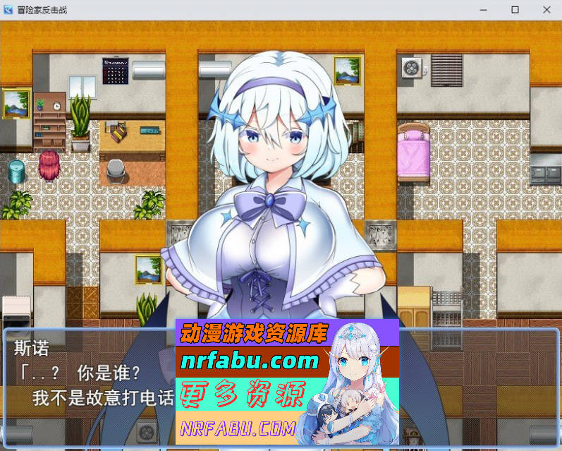 [PC/RPG/汉化]逆袭的冒险者V1.25 挂载AI汉化版+存档[更新][ 1.4G ]