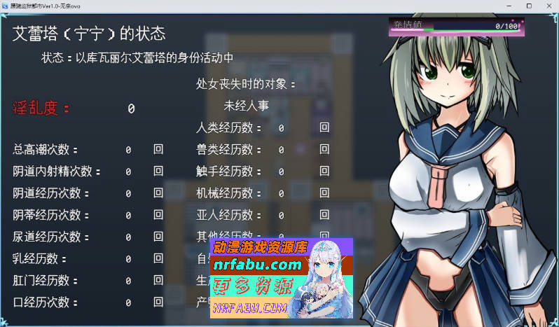 [PC/RPG/汉化]变身英雄蹂躏监狱都市 挂载AI汉化版+存档[新汉化][ 2.8G ]