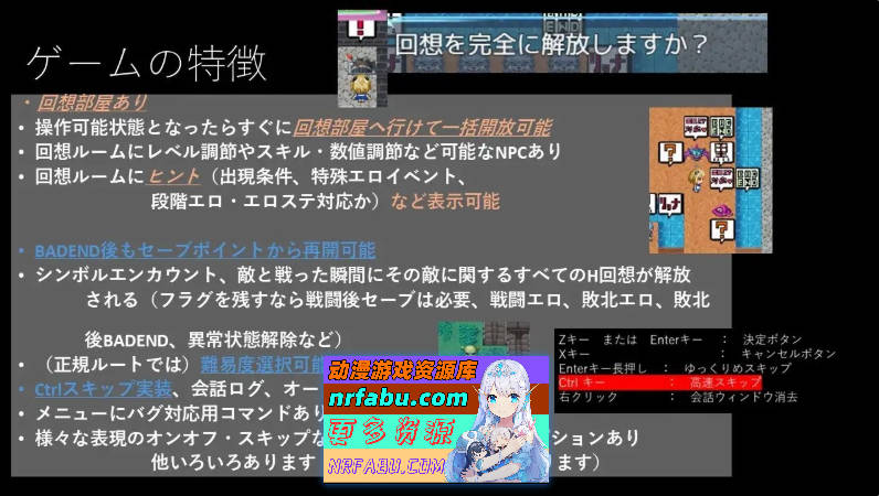 [PC/RPG/汉化]变身英雄蹂躏监狱都市 挂载AI汉化版+存档[新汉化][ 2.8G ]