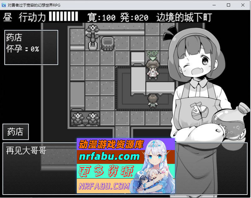 [PC/RPG/汉化]过于宽容勇者的幻想世界RPG 挂载AI汉化版+存档[新汉化][ 1.1G ]