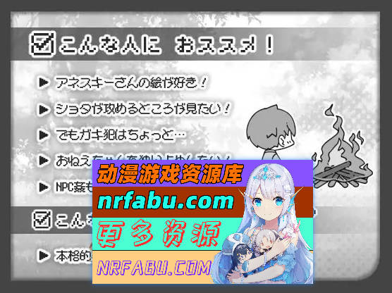 [PC/RPG/汉化]过于宽容勇者的幻想世界RPG 挂载AI汉化版+存档[新汉化][ 1.1G ]