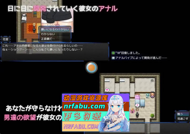 [PC/RPG/汉化]肛门逃脱！！～肛虐的10天～挂载AI汉化版+存档[新汉化][ 1.3G ]