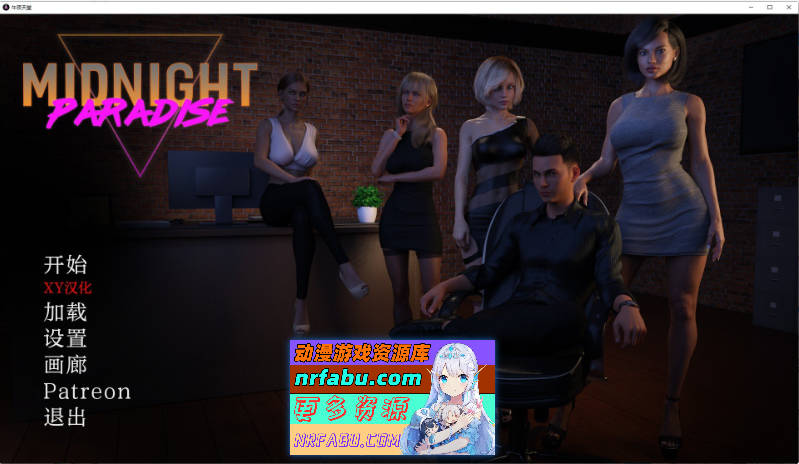 [PC/欧美神作SLG/汉化/动态]午夜天堂V1.0 AI汉化完结修复版[12月更新/修复老师报错][8.6G]