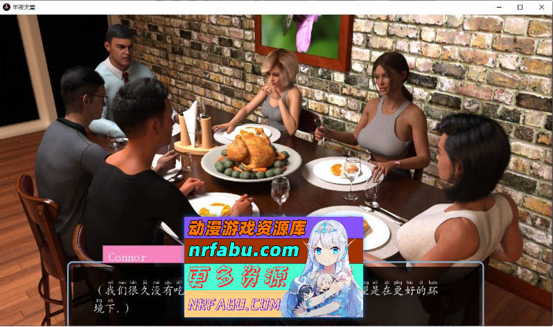 [PC/欧美神作SLG/汉化/动态]午夜天堂V1.0 AI汉化完结修复版[12月更新/修复老师报错][8.6G]