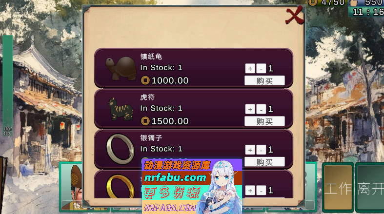 [PC/互动SLG/中文]南朝一梦V0.1 官方中文步兵版[新作][920M]