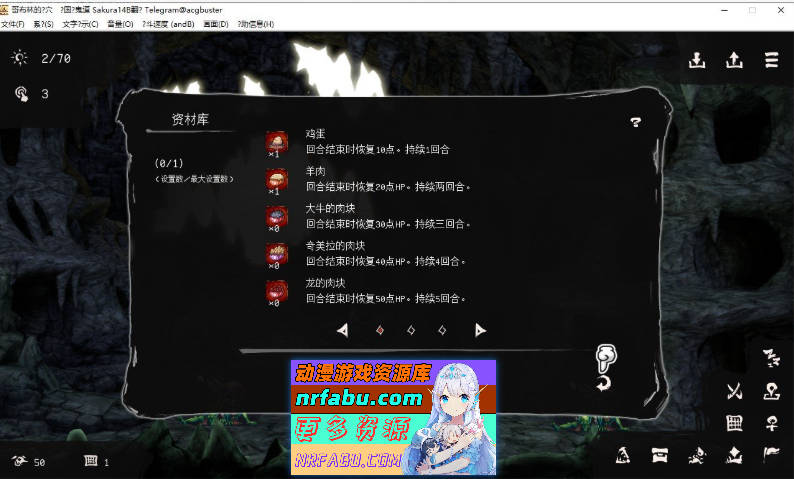 [PC/热门经营SLG/汉化]哥布林的巢穴4 战国饿鬼道Ver.241215+2DLC 挂载AI汉化版[更新/新DLC][14.8G]