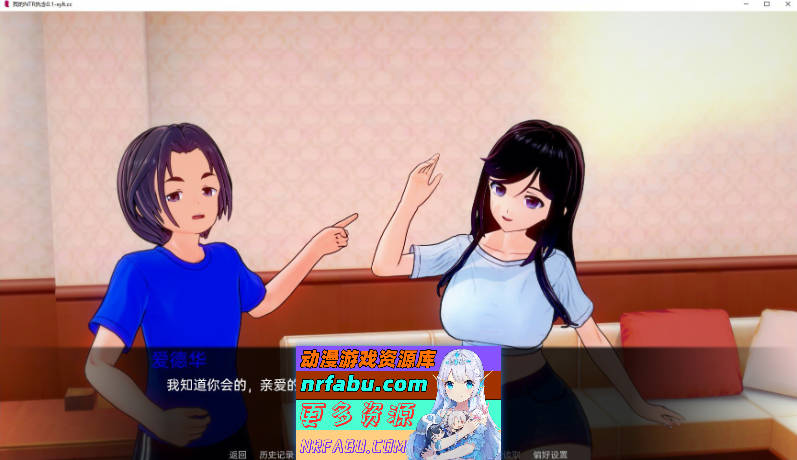 [SD/日系SLG/汉化]我的NTR执念V0.5 AI汉化版[PC+安卓][1.9G]