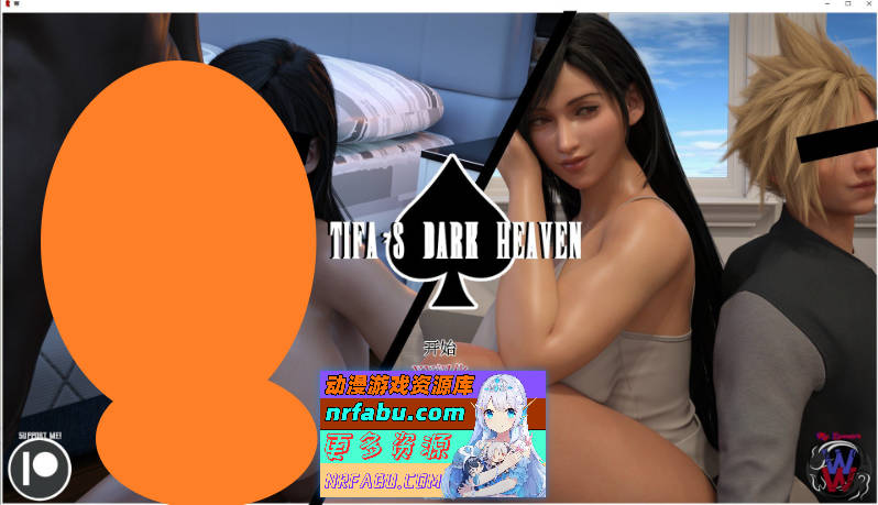 [PC/欧美SLG/汉化]蒂法的黑暗天堂V0.7 AI汉化版[1.7G/]