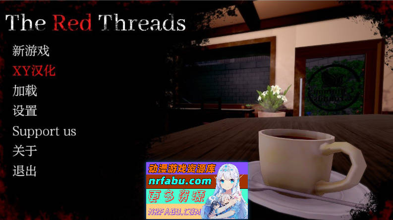 [SD/日系SLG/汉化/动态]红线V0.3 AI汉化版[PC+安卓][700M]