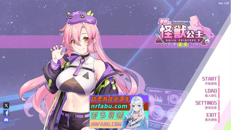 [PC/互动SLG/中文/动态]暴食的怪兽公主惑星美食之旅V1.07 官方中文版[更新][5.4G]