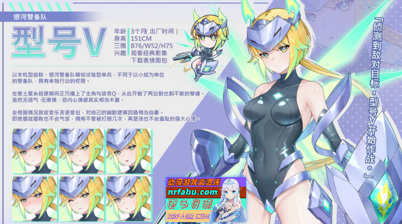 [PC/互动SLG/中文/动态]暴食的怪兽公主惑星美食之旅V1.07 官方中文版[更新][5.4G]