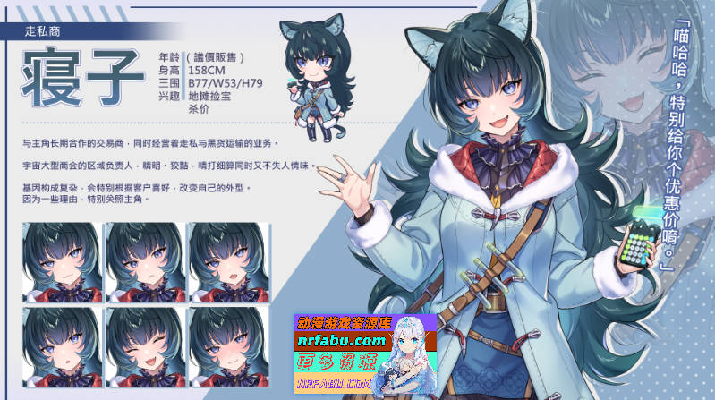 [PC/互动SLG/中文/动态]暴食的怪兽公主惑星美食之旅V1.07 官方中文版[更新][5.4G]