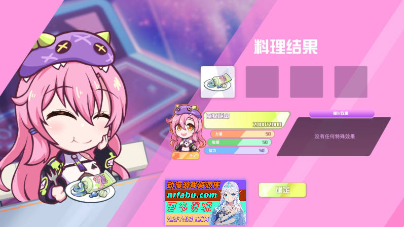 [PC/互动SLG/中文/动态]暴食的怪兽公主惑星美食之旅V1.07 官方中文版[更新][5.4G]