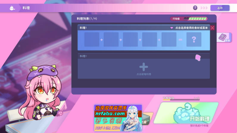 [PC/互动SLG/中文/动态]暴食的怪兽公主惑星美食之旅V1.07 官方中文版[更新][5.4G]