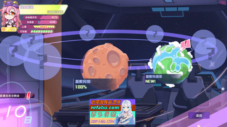 [PC/互动SLG/中文/动态]暴食的怪兽公主惑星美食之旅V1.07 官方中文版[更新][5.4G]