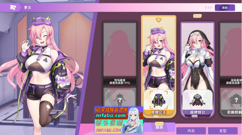 [PC/互动SLG/中文/动态]暴食的怪兽公主惑星美食之旅V1.07 官方中文版[更新][5.4G]