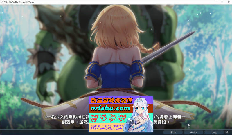 [PC/卡牌战斗SLG/中文/全动态]带我去地下城吧!! V1.60官方中文步兵版+特典+存档[大更新/追加后日谈][3.6G]