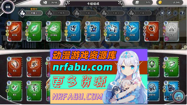 [PC/卡牌战斗SLG/中文/全动态]带我去地下城吧!! V1.60官方中文步兵版+特典+存档[大更新/追加后日谈][3.6G]